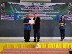 014 พิธีปิด รร.ปุ๋ยสั่งตัดทางอากาศ 4 ก.ย